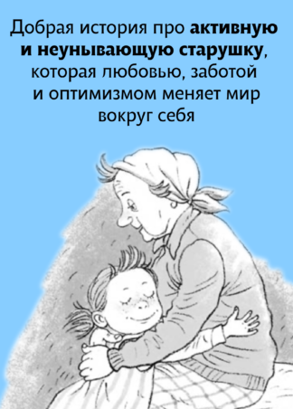 Дом П (5-е изд.)_2