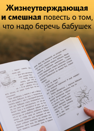 Дом П (5-е изд.)_3