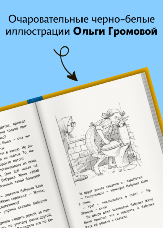 Дом П (5-е изд.)_5