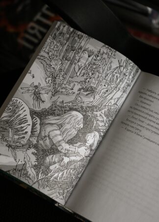 290 миллионов лет назад и далее_4