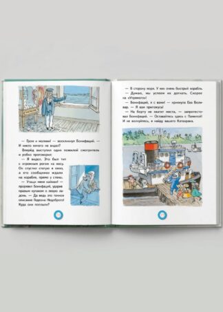 Лу Всехнаверх. Книга V. Проклятие похищенной статуэтки_3