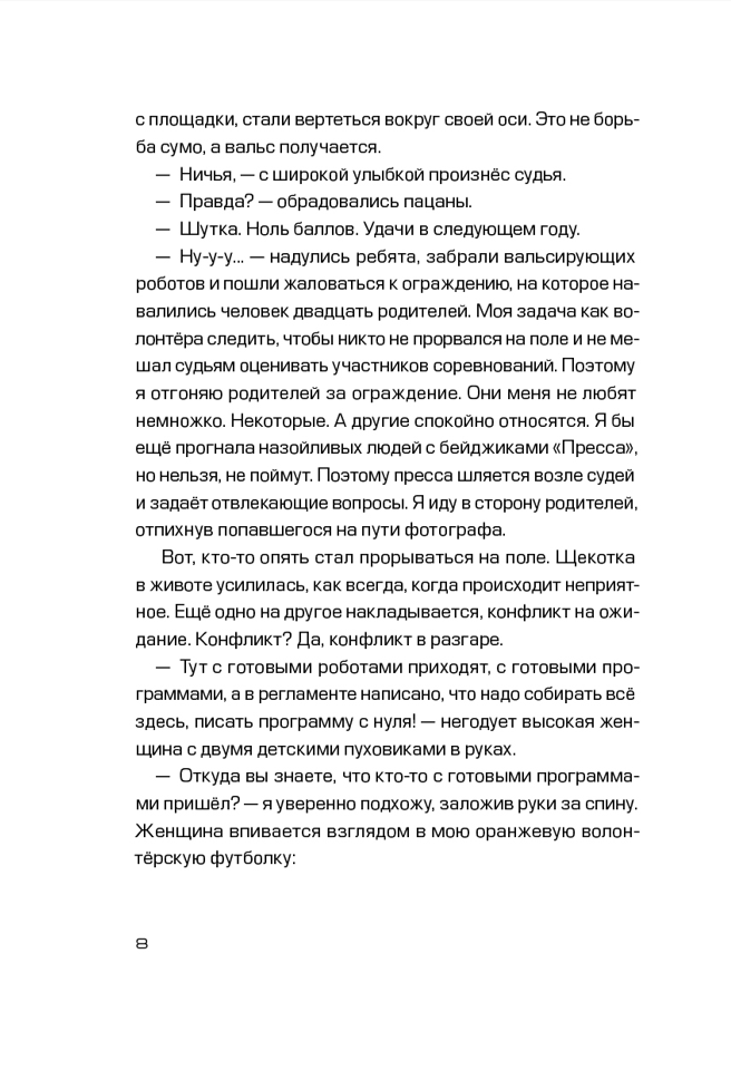 Мужской суицид: чем он отличается от женского и почему случается чаще