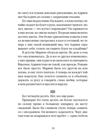 14-14_4