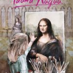 Тайна Лидии