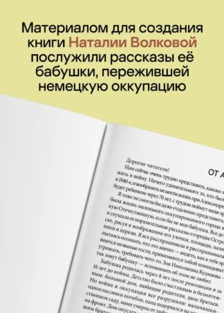 Разноцветный снег (3-е изд.)_3