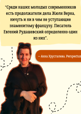 Тайна пропавшей экспедиции_6