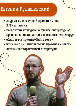 Тайна пропавшей экспедиции_7