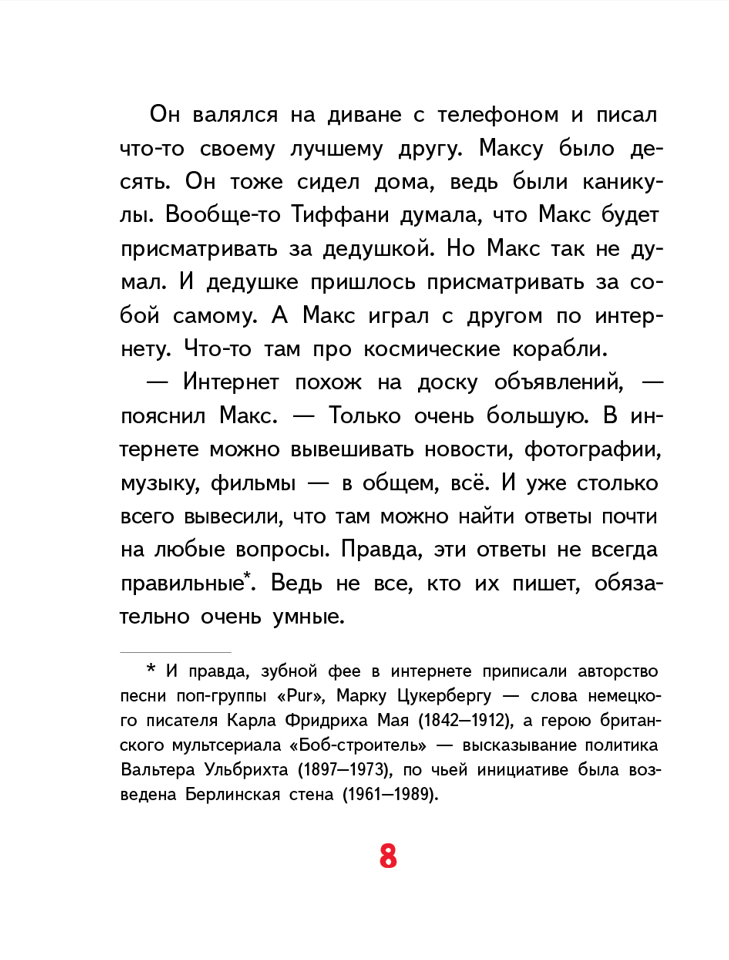 Бабушкино воспитание – хорошо или плохо? - Караван | Караван