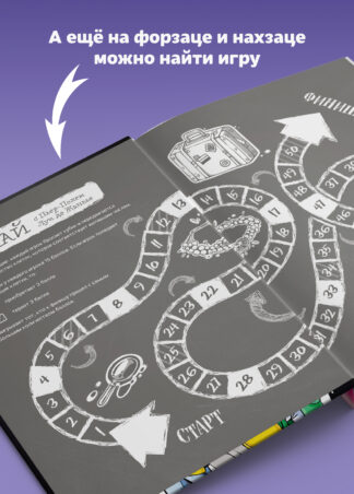 Расследования в школе (2-е изд)_5