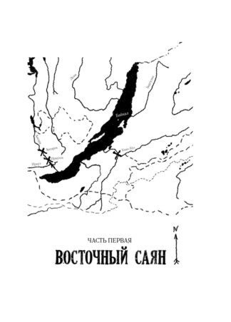 Тайна пропавшей экспедиции_3