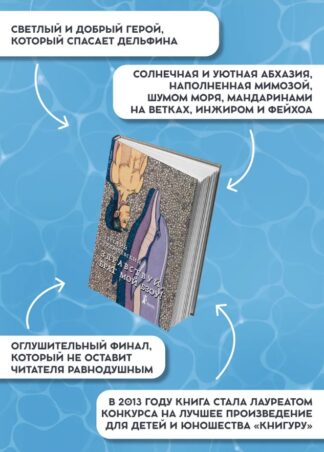 Брат мой Бзоу_2