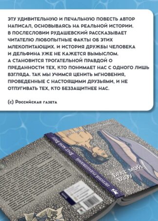 Брат мой Бзоу_4