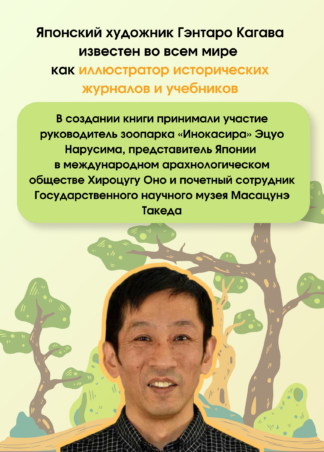 На Земле и в океане. Лабиринты_7