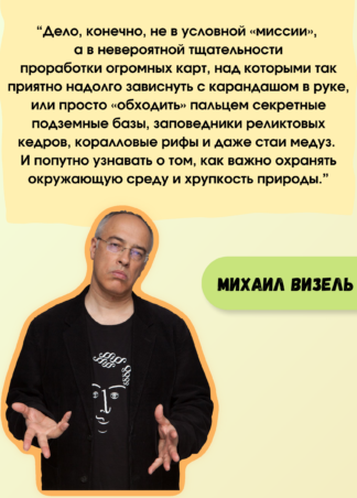 На Земле и в океане. Лабиринты_10