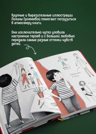 Я – король?_3