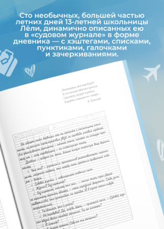 Белый голубь, чёрный слон (с автографом автора)_3