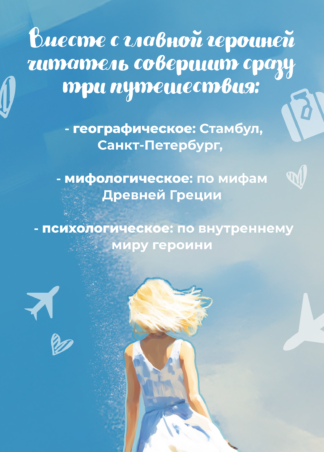 Белый голубь, чёрный слон (с автографом автора)_5