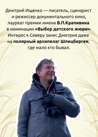 В поисках мальчишеского бога (мягкая обложка)_8