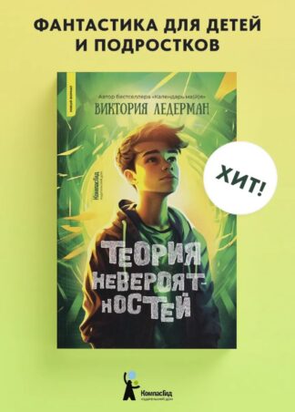 Теория невероятностей 7-е изд., (мягкая обл.)_1