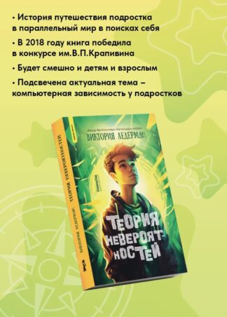 Теория невероятностей 7-е изд., (мягкая обл.)_2