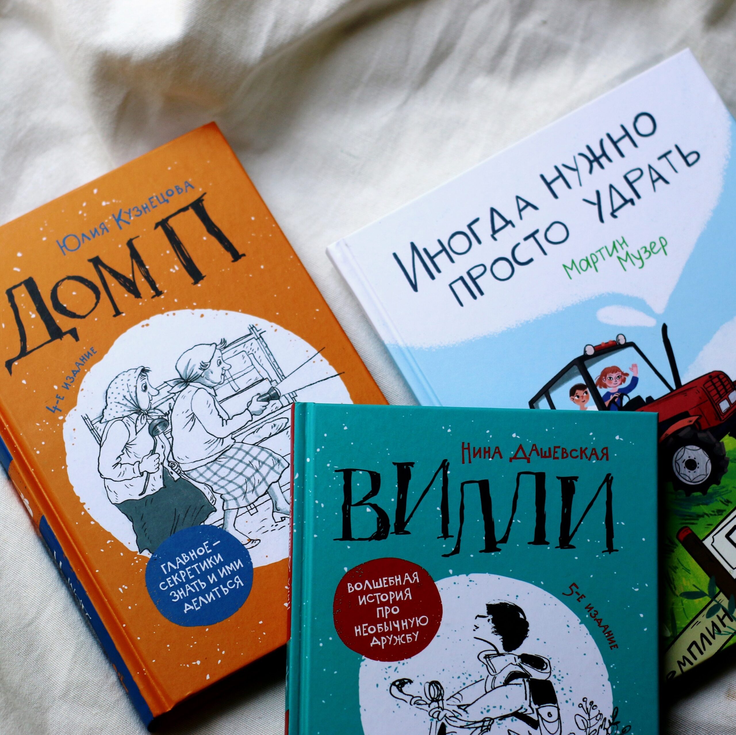 Книга Комплект 