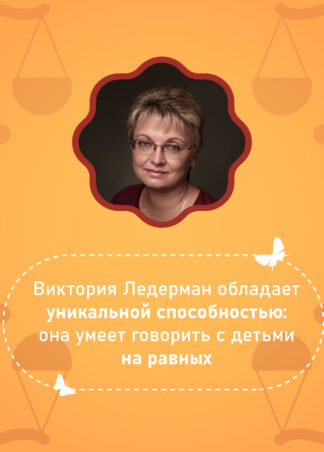 “Всего одиннадцать! Или Шуры-муры в пятом “Д” (7-е изд.) (с автографом автора)_4