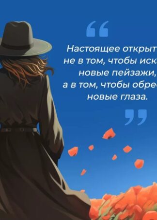 Вся синева неба_6