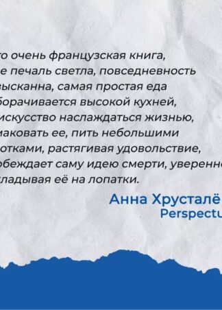 Вся синева неба_7