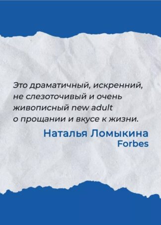 Вся синева неба_8