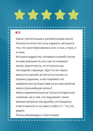 Теория невероятностей (2 в 1) (с автографом автора)_6