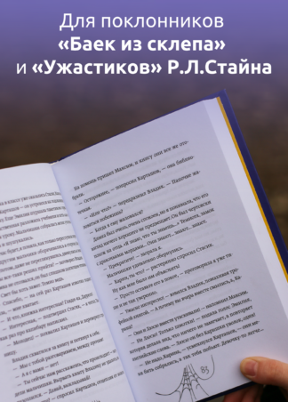 Жёлтые шторы, морская свинка и конец света_3