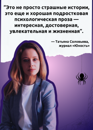 Жёлтые шторы, морская свинка и конец света_5