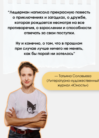 Календарь ма(й)я (9-е изд)_10