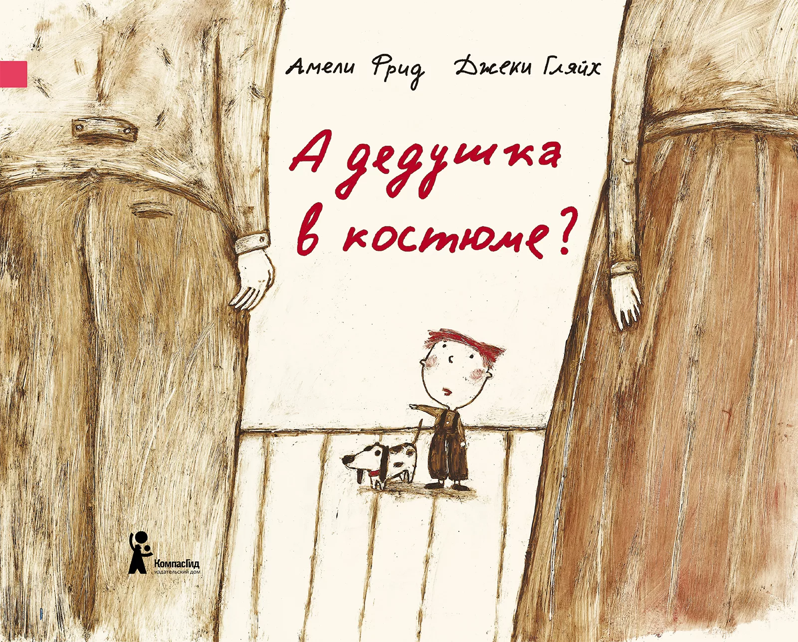 Купить книги для детей от 7 до 9 лет с доставкой по низкой цене |  Издательский дом 