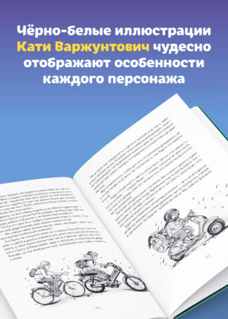 Новые расследования в школе_3