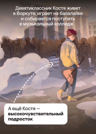 Кукла ходит по земле (с автографом автора)_2