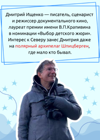 «Неудачники» — команда мечты_6