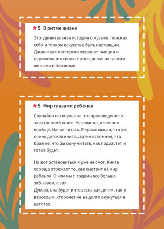 Вилли (ил. Лукреции)_10