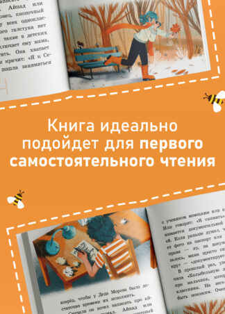 Капитан Кулебякин (с автографом автора)_3