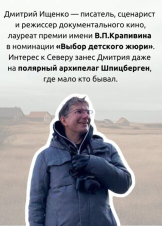 В поисках мальчишеского бога (5-е изд.) (Твердая обложка)_6