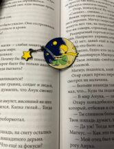 Книга Значок Маленький принц