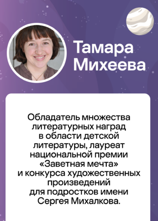 Друг с далекой планеты_5