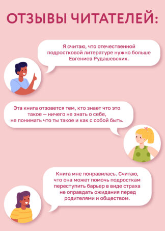 Асфальт пахнет мятой_7