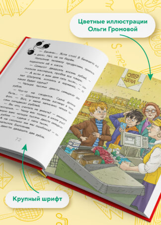 Нарочно не придумаешь!_3