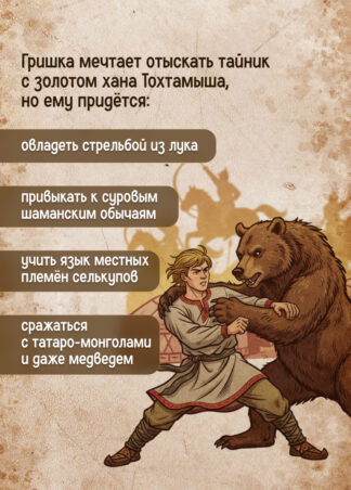 Звездный ворон_3