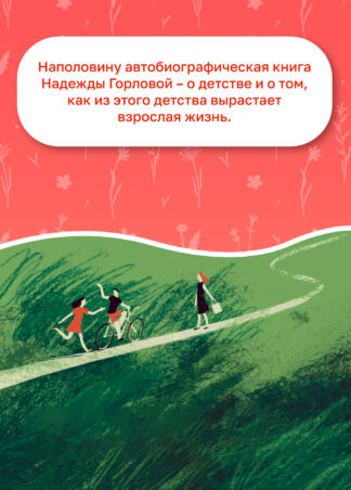 Цыганкино кольцо, красная смальта_3