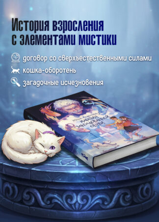 Магазин заколдованной обуви_2