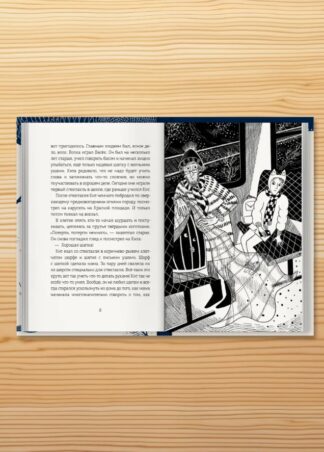 Волшебная почта (Комплект из 3х книг)_5