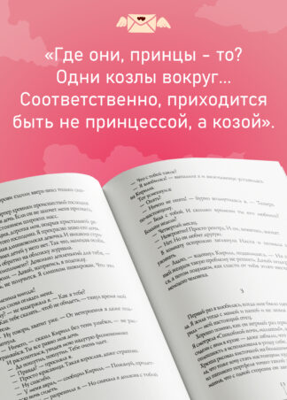 Первокурсница (5-е изд.) (твердая обложка)_3