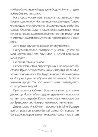 Ч/Б_5